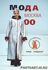 Мода. Сентябрь-2000