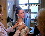 Свадьба Юлии и Леонида 010